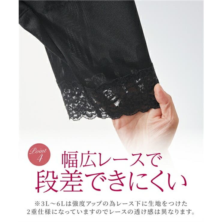 補正下着 毎日しっかり サポート | nissen | 詳細画像7 