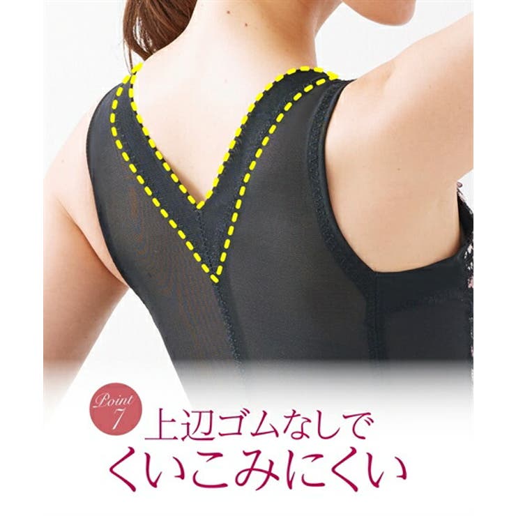 補正下着 ニッセン 10秒美補正 | nissen | 詳細画像8 