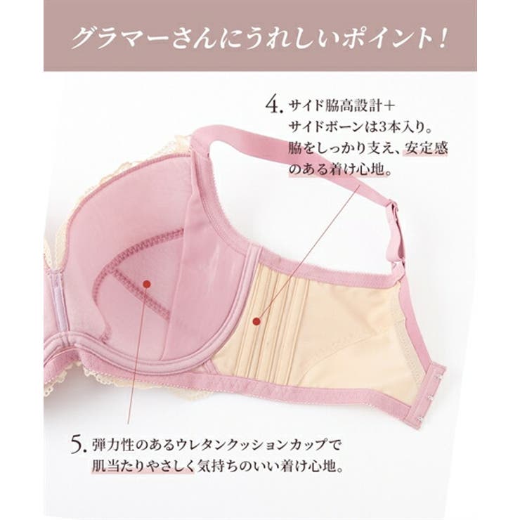 た*な様 MARUKO 3/4カップ ショートブラジャー F70 た*な様 MARUKO 3/4カップ ショートブラジャー F70