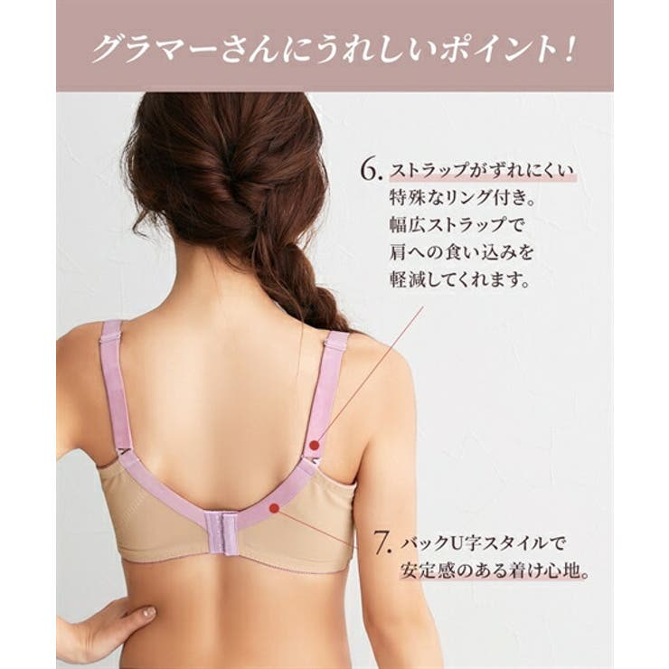 ブラジャー F70 K80[品番：NISW0002723]｜nissen（ニッセン）の