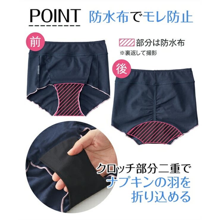 ショーツ ニッセン 綿混 | nissen | 詳細画像6 