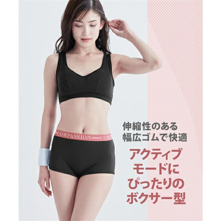 ショーツ ニッセン つるんと薄くて | nissen | 詳細画像2 