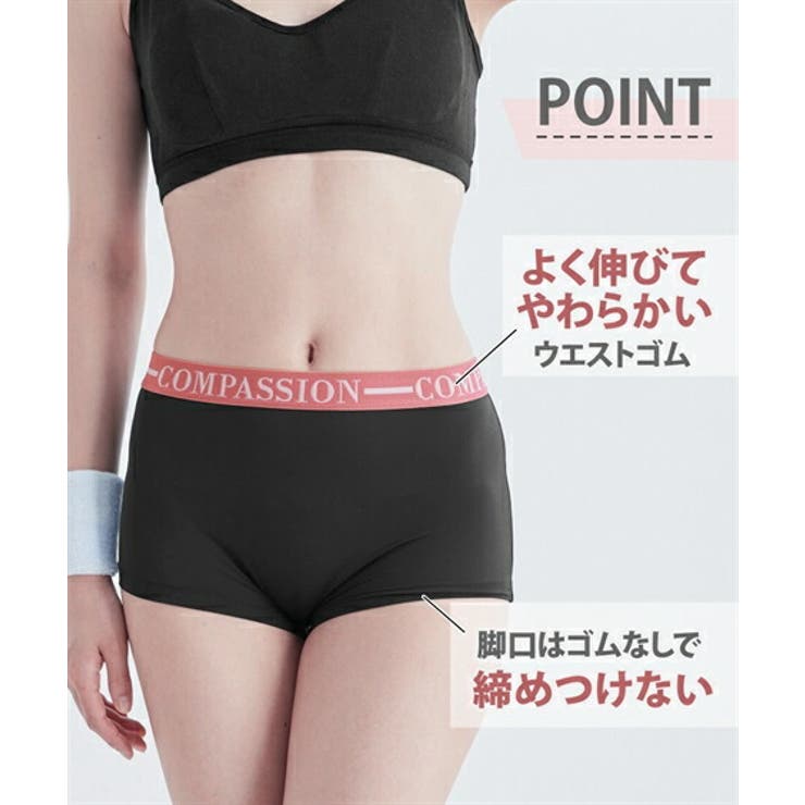 ショーツ ニッセン つるんと薄くて | nissen | 詳細画像4 