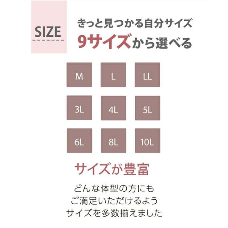 ショーツ ニッセン つるんと薄くて | nissen | 詳細画像9 