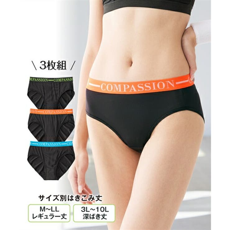 3L-6L)ウエストカラーゴムショーツ3枚組（サイズ別はきこみ丈）[品番