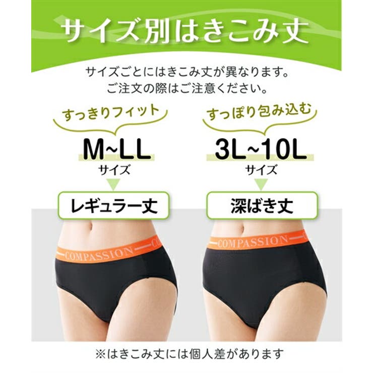 3L-6L)ウエストカラーゴムショーツ3枚組（サイズ別はきこみ丈）[品番