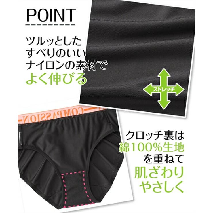 3L-6L)ウエストカラーゴムショーツ3枚組（サイズ別はきこみ丈）[品番