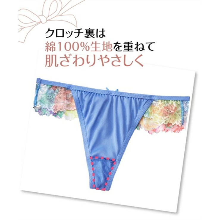 【 】レース×美シルエット フローラルレースTバック fran de lingerie｜可憐な花びら刺繍美しさも機能も 「グレース