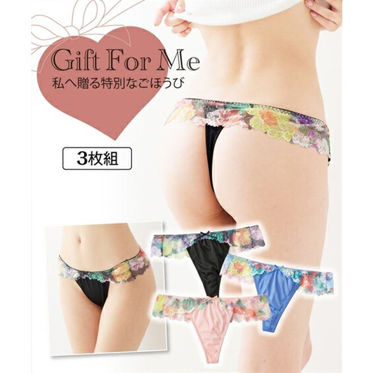 8L 10L)【GIFT FOR[品番：NISW0002746]｜nissen（ニッセン