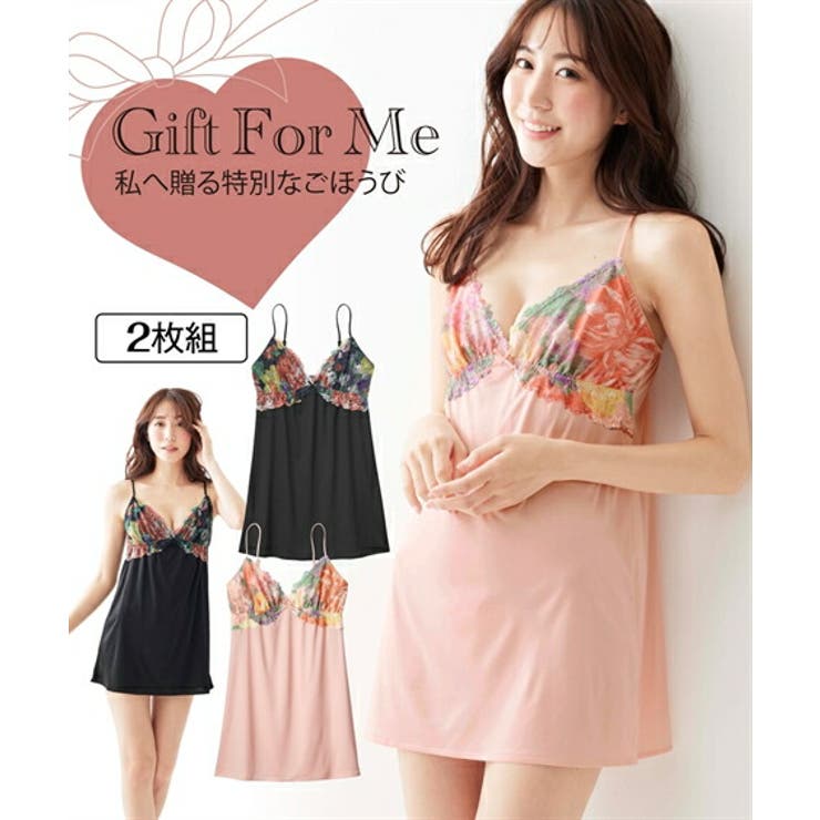 ランジェリー ニッセン 【GIFT | nissen | 詳細画像1 