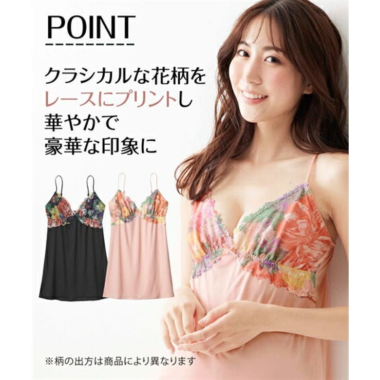 ランジェリー ニッセン 【GIFT | nissen | 詳細画像3 