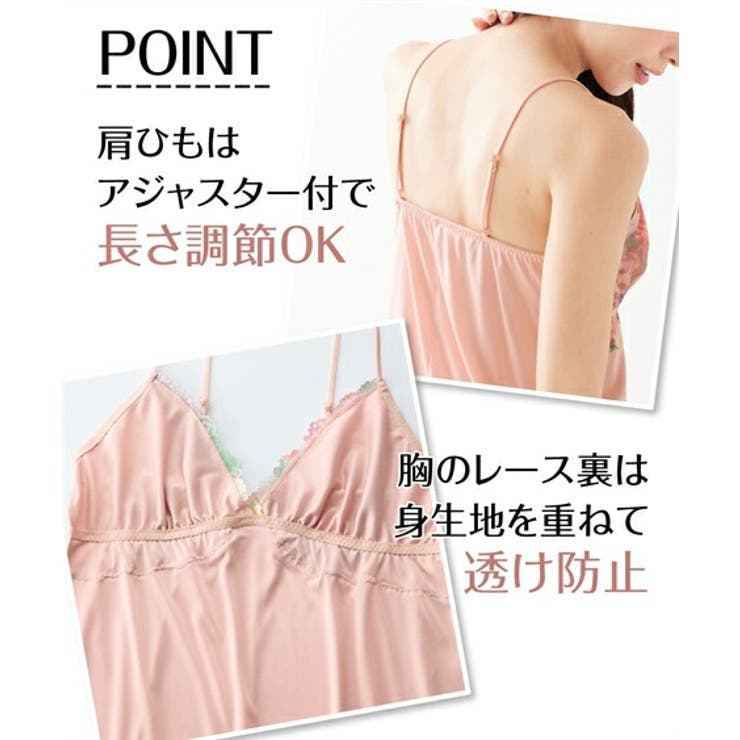 ランジェリー ニッセン 【GIFT | nissen | 詳細画像5 