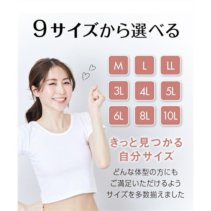 ランジェリー ニッセン 【GIFT | nissen | 詳細画像7 