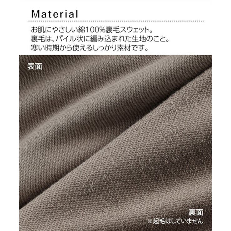 M~L-LL~3L)綿100%裏毛ベーシックルームウェア上下セット[品番