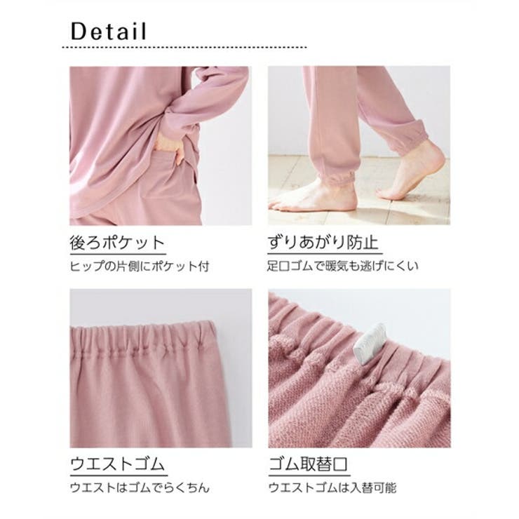 M~L-LL~3L)綿100%裏毛ベーシックルームウェア上下セット[品番