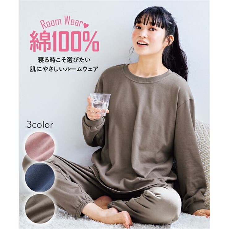 (8L-10L)綿100%裏毛ベーシックルームウェア上下セット | nissen | 詳細画像1 