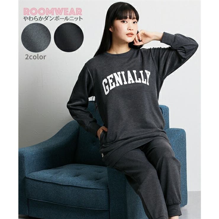 やわらかダンボールニットビッグトレーナー風ロゴ入りルームウェア上下セット | nissen | 詳細画像1