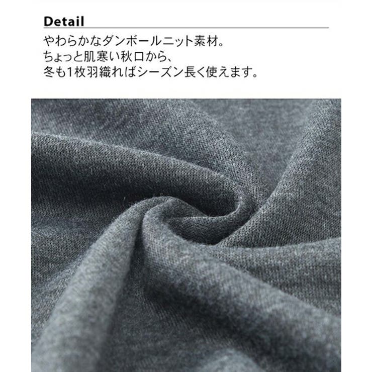 やわらかダンボールニットビッグトレーナー風ロゴ入りルームウェア上下セット | nissen | 詳細画像2