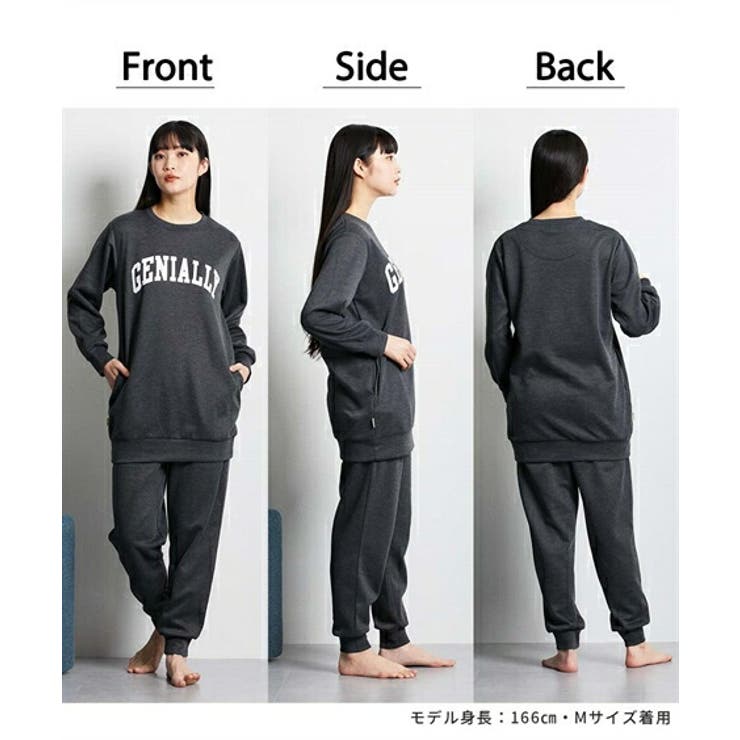 やわらかダンボールニットビッグトレーナー風ロゴ入りルームウェア上下セット | nissen | 詳細画像4