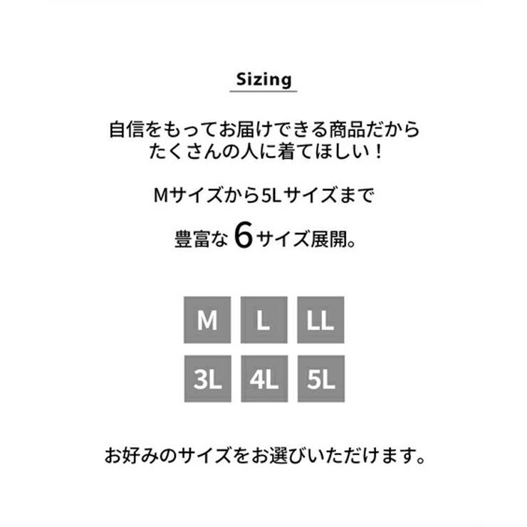 やわらかダンボールニットビッグトレーナー風ロゴ入りルームウェア上下セット | nissen | 詳細画像5
