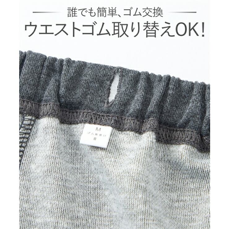 やわらかダンボールニットビッグトレーナー風ロゴ入りルームウェア上下セット | nissen | 詳細画像18