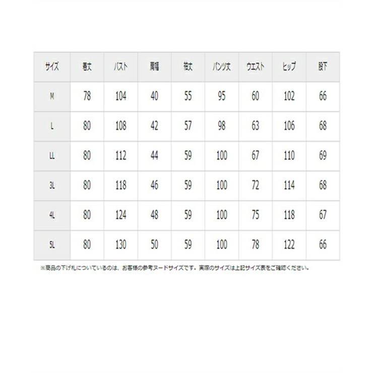 やわらかダンボールニットビッグトレーナー風ロゴ入りルームウェア上下セット | nissen | 詳細画像20