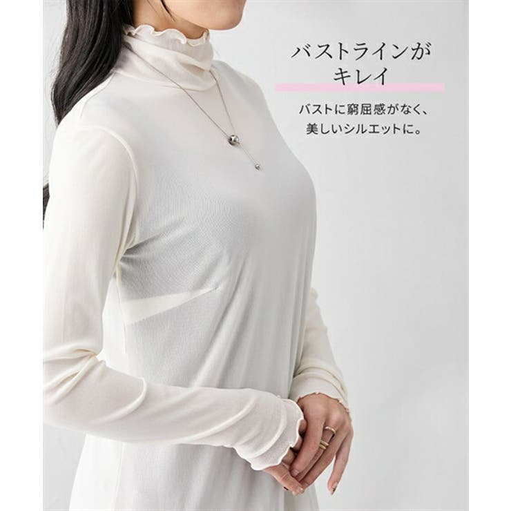 ふるさと納税 服 女 愛媛県 松山市  オフホワイト 柔らかくストレッチ素材の婦人ハイネックカットソー（FL22FW-012W） サイズ L サイズ L FM-FLL)【大きい胸専用】シアー素材プチハイネック長袖
