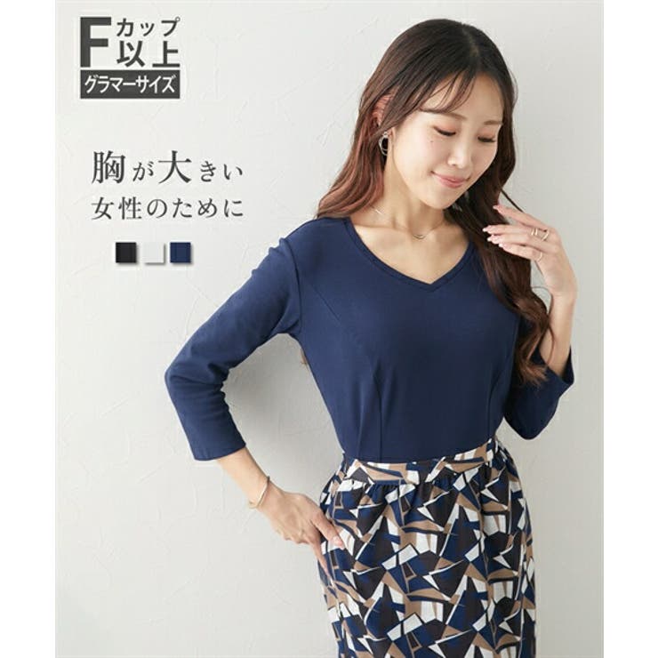 Tシャツ カットソー レディース 大きい胸専用 汗染み防止 Vネック 美ライン 半袖 M/L ニッセン nissen nissen（ニッセン）の「【大きい胸専用】汗染み防止Vネック美