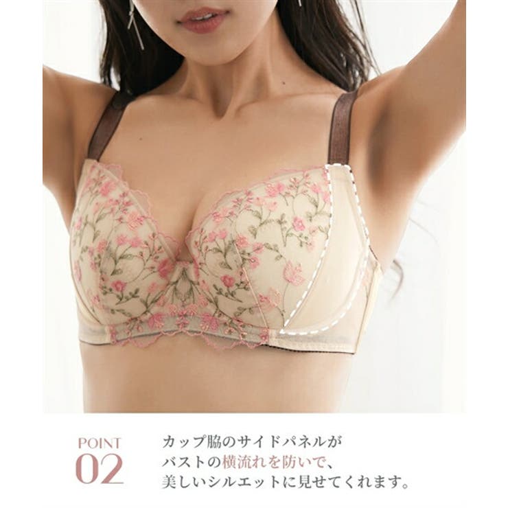 ブラジャー グラマーサイズ ニッセン | nissen | 詳細画像5 