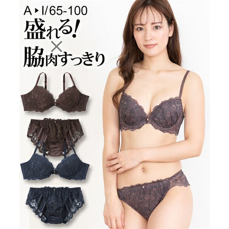 B85-E95 脇高フローラルレースブラジャーショーツセット[品番