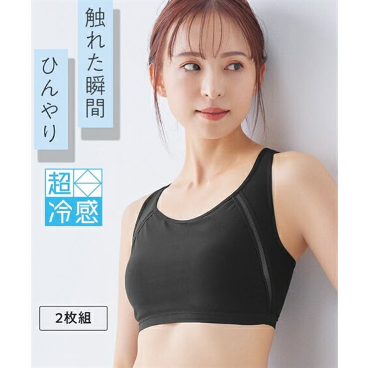 ブラジャー ニッセン 超冷感 | nissen | 詳細画像1 