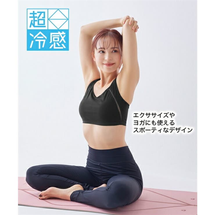 ブラジャー ニッセン 超冷感 | nissen | 詳細画像8 