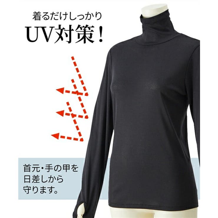 M-LL)シルク入り 指穴付きハイネックインナー2枚組[品番：NISW0002803