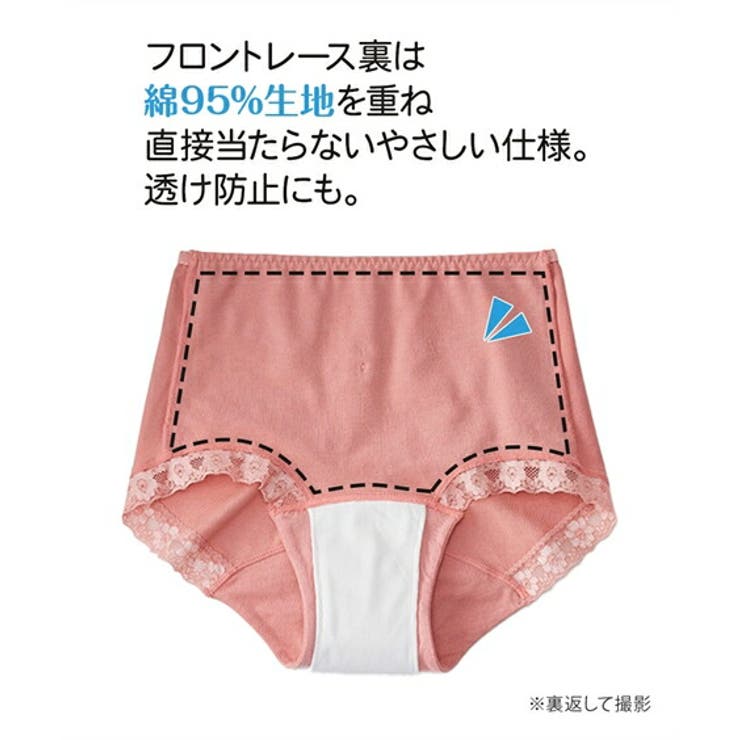 ショーツ ニッセン 綿混ストレッチ | nissen | 詳細画像3 