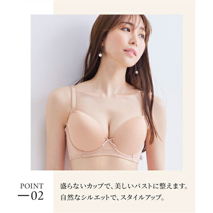 ブラジャー ニッセン シンプルカラー | nissen | 詳細画像3 