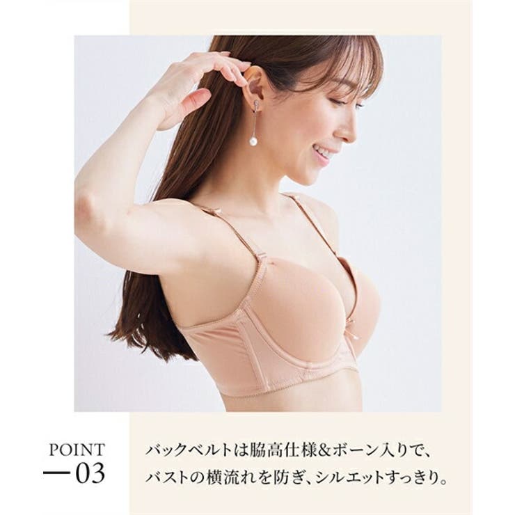 ブラジャー ニッセン シンプルカラー | nissen | 詳細画像4 