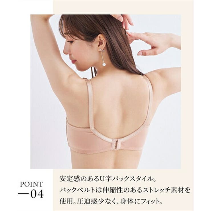 ブラジャー ニッセン シンプルカラー | nissen | 詳細画像5 