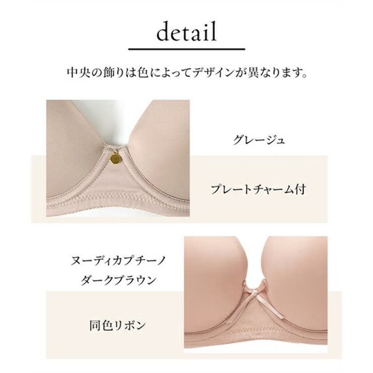 ブラジャー ニッセン シンプルカラー | nissen | 詳細画像7 