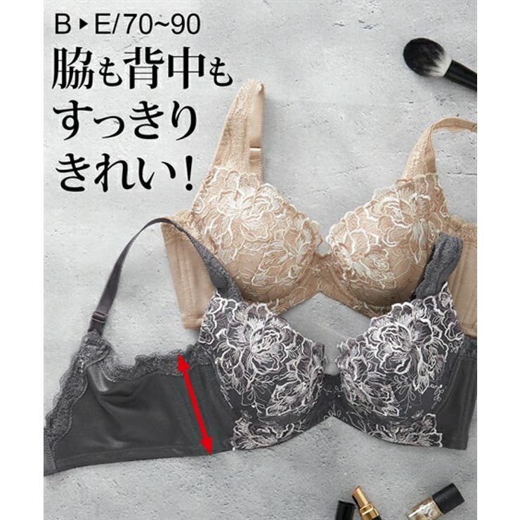 B70-C70)脇背中すっきりシルエットブラジャー[品番：NISW0002805