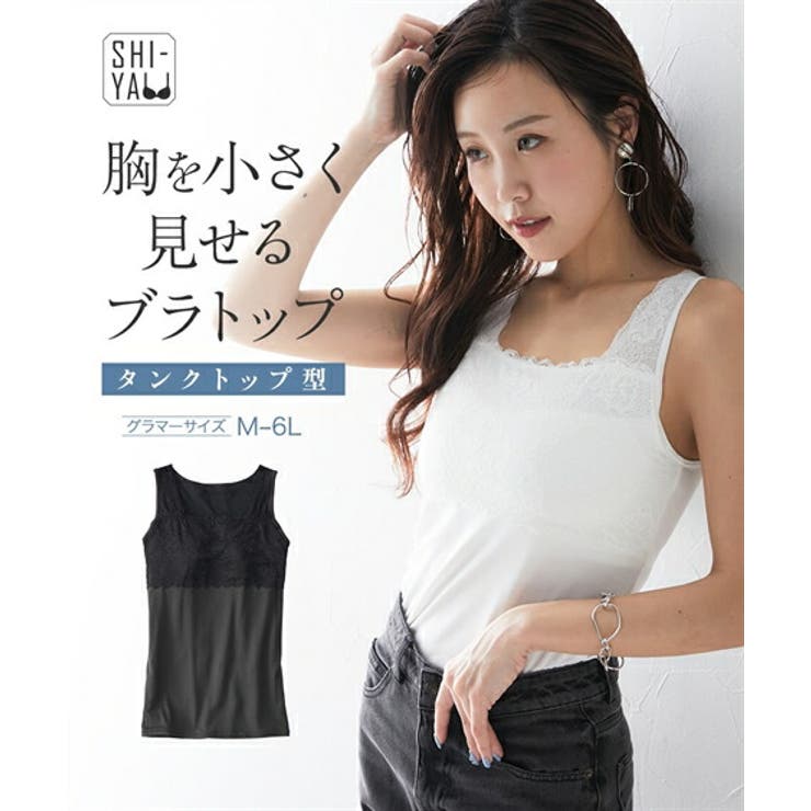 肌着 インナー ニッセン | nissen | 詳細画像1 