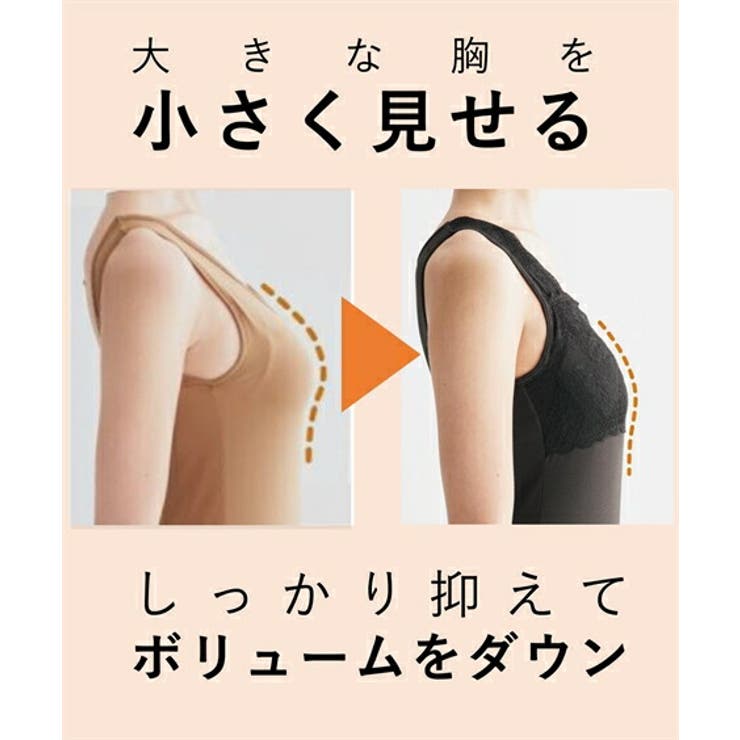 肌着 インナー ニッセン | nissen | 詳細画像2 