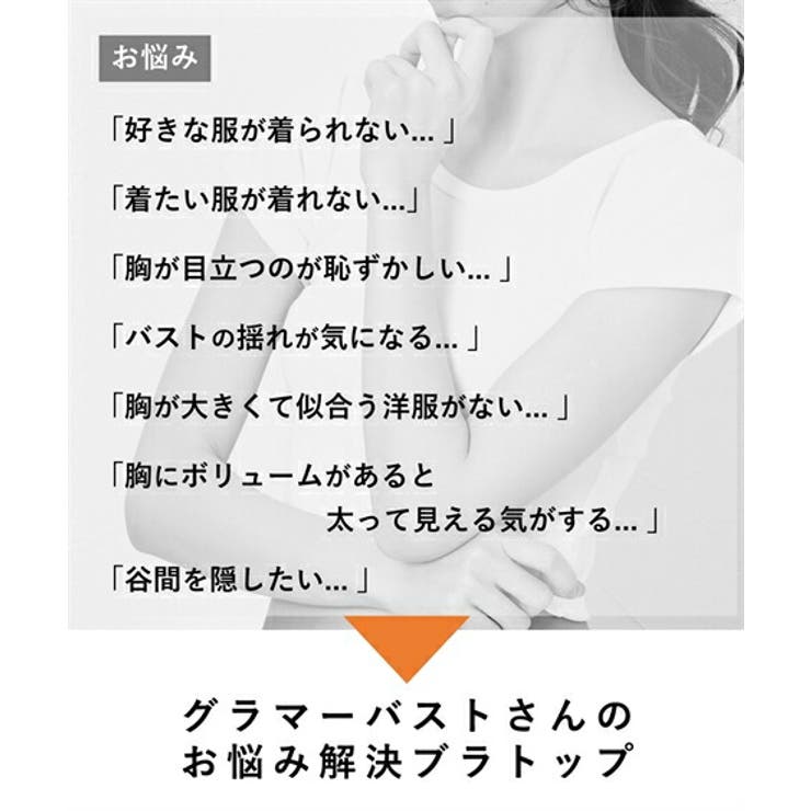 肌着 インナー ニッセン | nissen | 詳細画像3 