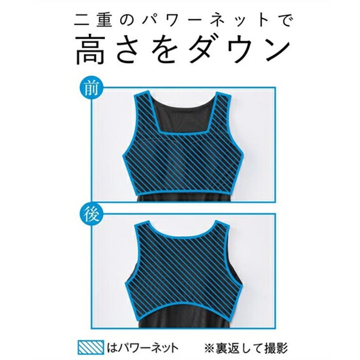 肌着 インナー ニッセン | nissen | 詳細画像5 