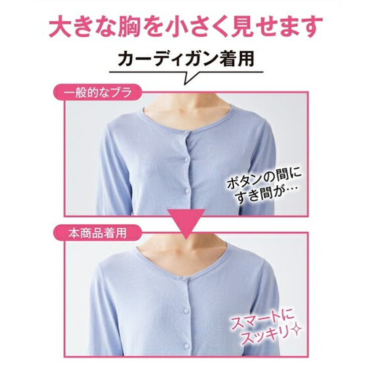 肌着 インナー ニッセン | nissen | 詳細画像8 