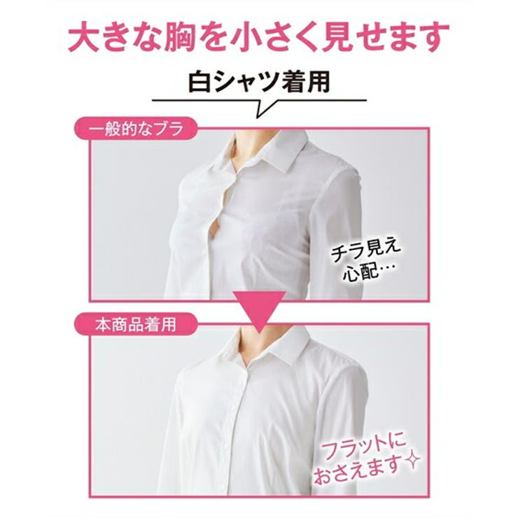 肌着 インナー ニッセン | nissen | 詳細画像9 