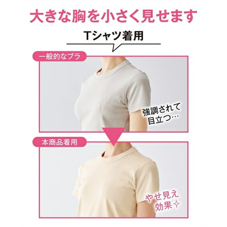 肌着 インナー ニッセン | nissen | 詳細画像10 