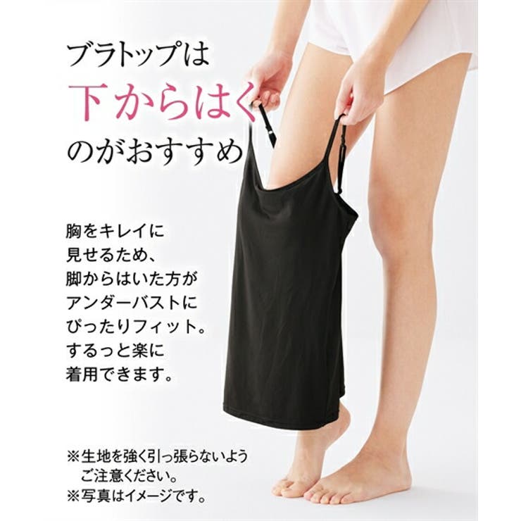 肌着 インナー ニッセン | nissen | 詳細画像17 