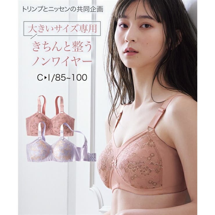 肩ひも太め脇肉すっきり楽なノンワイヤーブラジャー[品番