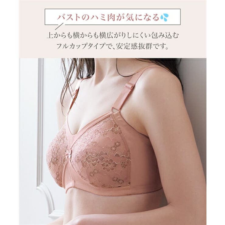 肩ひも太め脇肉すっきり楽なノンワイヤーブラジャー[品番