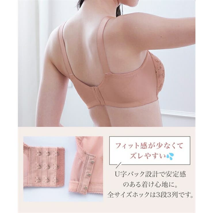 肩ひも太め脇肉すっきり楽なノンワイヤーブラジャー[品番